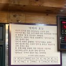 광주 수기동, 갯뻘낙지한마당 내돈내산 추천 후기