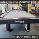 베트남 당구 클럽 이미지