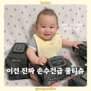 더헤리티지원단 | [베베숲] 베베숲 시그니처 블랙 헤리티지 물티슈 후기 | 도톰해서 오히려 더 아껴쓰게 되는 아기물티슈