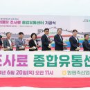 함평센터-12 KPI뉴스