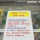 일등식자재마트 이미지