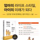 아이스토리에듀 이미지