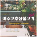 여주-1063 이미지