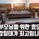 킹마담건강침대 네이버블로그