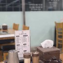 통돼지네 이미지