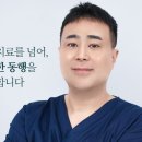 진솔치과의원 이미지