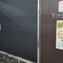 연세다나이비인후과의원 이미지