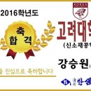 한샘입시학원 이미지