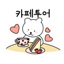아트퀸퀸카페