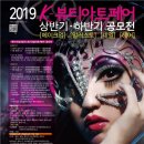 연네일&뷰티