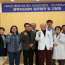 환명의료재단금강병원 이미지