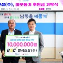 반석 이미지