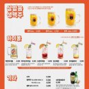 역전할머니맥주창원대방점 | [역전할머니맥주] 역전할맥 신메뉴 정호영 셰프 콜라보 카다이프 새우튀김 솔직후기