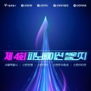 베이션