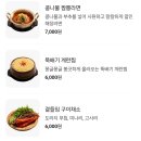 화연산장 이미지