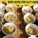신우푸디스(주)