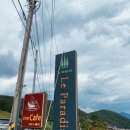 [여수 일출뷰/오션뷰/가족 숙소 추천]여수 르 파라디 스파&amp;리조트