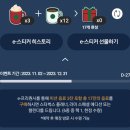 스타벅스 강서녹산DT점 이미지