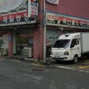 제일농장 축산물유통센타