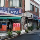 동원컴퓨터크리닝 이미지