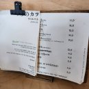 우치노카츠 이미지