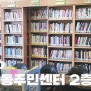 낙성대동주민센터 이미지