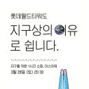 어스 - 중구 대청로137번길 4-1 | 어스
