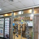 부평건강마을