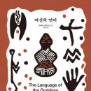 여신