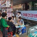 구포시장 상인회 이미지