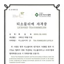 경희사이버대학교 호텔관광대학원 이미지