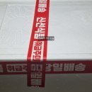 구룡포 과메기 맛집 저녁 술안주 요리 추천 미소과메기