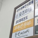 오늘은 윤날 이미지