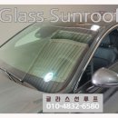 만남카센터 | [진주 K5 파노라마썬루프 소음 완벽 해결] 지인 소개로 카센터에 방문하신 차주님 수리 대만족!