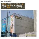 행복한이야기한의원 이미지