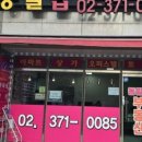 더나은공인중개사사무소 이미지