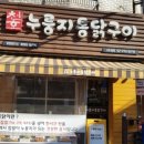 천호옛길 이미지