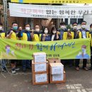 군산용문초등학교 이미지