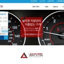 성공렌트카 이미지