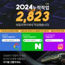 군산통합콜퀵서비스 | &#34; BMW 5시리즈 칼키 복사 + 스마트키 개조까지! 한 번에 해결!