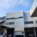 영원공업사 이미지