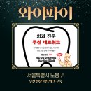 유플러스치과의원 이미지