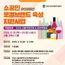 인천인