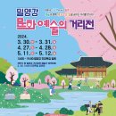 문화예술의 거리 이미지