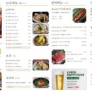나미시부키