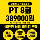 하단8-1 네이버블로그