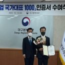 물류텍㈜