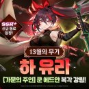 (주)엔투스튜디오 루리웹게임뉴스