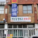 가는 길 멈추고 이미지