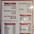 성희만두 네이버블로그